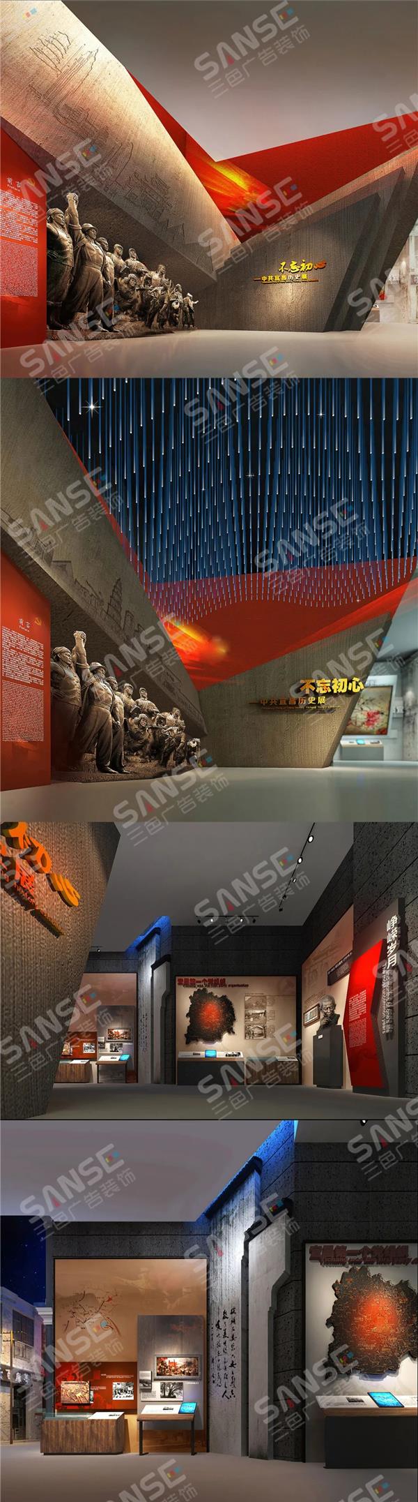 展馆设计 | 党史陈列馆#(COORDINATIONASIA)#(COORDINATIONASIA协调亚洲)#(EBBAARCHITECTS)#(Kossmanndejong)#(nendo)#(PROJECTELEVEN)#(RyusukeNanki)#(SMARTANDGREENDESIGN)#(Wanna)#(WonderGlass)#(博物馆布置)#(博物馆内部)#(博物馆展示设计)#(城市展厅)#(党史馆设计)#(电影院功能区布置)#(电影院内部)#(工业展馆)#(纪念馆设计)#(科技感)#(农展)#(汽车展)#(汽车展台)#(商业展示案例)#(商业展示设计)#(数字展厅)#(摊位设计)#(特装)#(体验馆)#(万社设计)#(文化建筑)#(文化展览)#(协调亚洲)#(移动展厅)#(艺术空间)#(圆形元素展厅)#(展馆)#(展会设计)#(展会展台)#(展览布置平面)#(展览馆)#(展览馆内部设计)#(展览类建筑)#(展览室)#(展览展台)#(展示馆)#(展示空间设计)#(展厅)#(展厅案例)#(展厅布置)#(展厅设计)#(展厅室内)#(展亭)#(展位)#(直径叙事设计工作室)#(装置)#(ateliersuasua)#(BUREAU)#(FOG建筑事务所)#(JOA开间建筑)#(博物馆)#(博物馆内部布置)#(灯光展厅)#(电影院)#(仿生建筑)#(工业展厅)#(公共建筑设计)#(公共空间)#(光的空间)#(纪念馆展厅设计)#(科技室内)#(汽车展馆)#(汽车展览)#(汽车展厅)#(室内设计)#(室内展板)#(摊位)#(西安)#(小型展览)#(艺术展厅)#(艺术展厅平面)#(展馆设计)#(展览)#(展览布置)#(展览馆布置)#(展览馆布置平面)#(展览馆内部)#(展览馆效果图)#(展览空间)#(展览平面布置)#(展示空间)#(展示廊)#(展示设计设计图)#(展台)#(展厅平面)#(展厅平面图)#(展厅设计纪念馆)#(展位设计)#(智慧展厅)