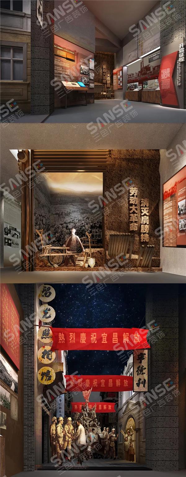 展馆设计 | 党史陈列馆_3790030