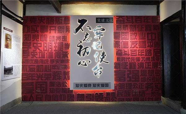 红色党史馆设计_3790033