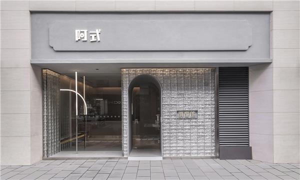 杭州阿式铜锣烧湖滨店 / 大麦设计#(4s店)#(AIM恺慕建筑设计)#(allzone)#(EstudioSumauma)#(Kokaistudios)#(LowE玻璃)#(OHOOArchitects)#(PAVAarchitects)#(UUA建筑师事务所)#(YukoNagayamaandAssociates)#(办公室)#(滨水建筑设计)#(冰晶纹玻璃砖)#(餐饮)#(餐饮店)#(餐饮建筑设计案例)#(仓库改造)#(茶空间)#(成都)#(大麦设计)#(玳山设计)#(店面设计)#(店铺改造)#(店铺更新)#(反光立面)#(集市Market)#(建筑)#(金属立面设计)#(镜面)#(镜面建筑)#(咖啡厅)#(咖啡厅建筑)#(空间构成和整和)#(绿色)#(绿色店面)#(美陈设计)#(美食)#(面包店)#(品牌空间)#(汽车销售服务中心)#(汽车销售中心)#(青山周平)#(商铺设计)#(商业规划设计)#(商业建筑立面改造设计)#(商业建筑设计)#(商业建筑设计案例)#(商业设施)#(商业网点)#(商业综合体)#(商业综合体建筑设计)#(上海无亿艺术设计工作室)#(奢侈品店)#(社区服务)#(世界小型建筑设计)#(书店设计)#(水果店)#(摊位设计)#(甜品店)#(文创室内)#(文创室内设计)#(小型)#(小型商业设施)#(新零售空间)#(休闲娱乐)#(沿街立面)#(沿街商业)#(药店)#(药房)#(医疗设施)#(瑜伽馆)#(展馆)#(展览建筑设计)#(植物)#(总部)#(CraftBloom)#(InvisibleStudio)#(LUKSTUDIO芝作室)#(MOCDESIGNOFFICE)#(MoonHoon)#(RAMOPRIMO)#(say建筑设计事务所)#(Studio10)#(UUA)#(ZahaHadidArchitects)#(冰山)#(玻璃砖)#(玻璃砖建筑设计)#(餐厅)#(餐饮概念店)#(餐饮空间)#(餐饮空间设计)#(茶馆)#(茶室)#(城市更新)#(店面)#(店铺设计)#(服装店)#(概念)#(概念店)#(更新改造)#(公共建筑)#(观景台)#(好利来)#(黑色铝板)#(烘焙点)#(烘焙空间)#(混合用途建筑设计)#(获奖作品)#(建筑改造更新)#(建筑室内一体化)#(建筑综合体)#(街区商业)#(镜面立面)#(酒馆)#(居住建筑设计案例)#(剧本杀)#(剧本杀店面)#(剧本杀立面)#(咖啡)#(咖啡店)#(咖啡厅设计案例)#(咖啡屋)#(客户接待中心)#(快餐店)#(快闪店)#(老旧建筑改造更新)#(老青砖)#(两层小型建筑)#(零售)#(零售店门头)#(硫化铜)#(铝百叶)#(美陈)#(美食空间)#(旗舰店)#(汽车4S店)#(汽车交付中心)#(汽车营销中心)#(汽车展销中心)#(桑拿房)#(商店)#(商铺)#(商业)#(商业店铺)#(商业空间设计)#(商业项目)#(商业中心)#(奢侈品)#(奢侈品店面分析)#(生鲜店)#(时尚地标)#(时装店)#(室内设计)#(室外小型建筑)#(售卖亭)#(书店)#(摊位)#(陶土砖)#(铜金属外立面建筑设计)#(铜金属外墙建筑设计案例)#(文创空间)#(文创邮局室内)#(文化)#(销售中心)#(小型公共建筑)#(小型建筑)#(小型建筑案例)#(小型咖啡馆)#(小型咖啡屋)#(小型商业建筑)#(小型商业建筑设计)#(新零售)#(新零售店面)#(休闲)#(沿街门头)#(艺术)#(展览空间)#(展销中心)#(中房设计)#(主题咖啡馆)