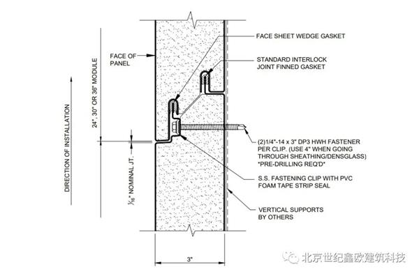 Kingspan QuadCore?绝缘板材_3802331