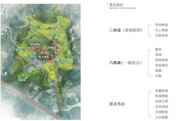 官塘国际会展小村景观设计 / 景虎景观 、 四川华泰众城工程设计有限公司_3804689