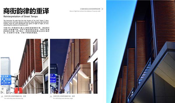 上海今潮8弄二号楼  / DP Architects_3804720