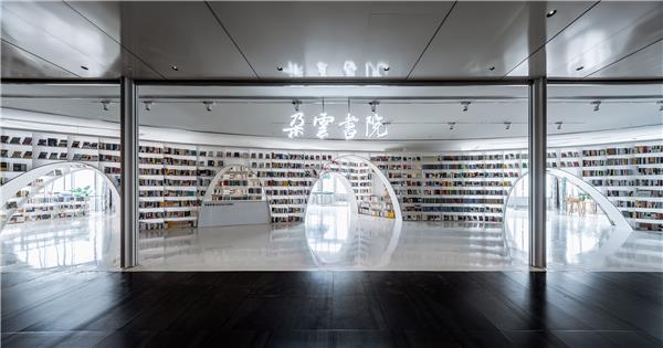上海朵云书院 / Wutopia Lab#商业空间设计 #书店 #WutopiaLab 