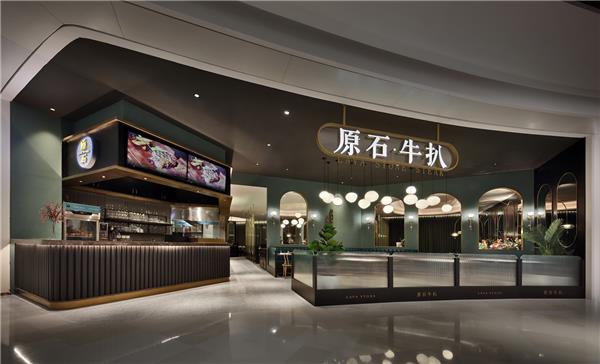 [合集]牛扒店