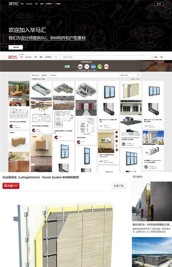 毕马汇#BIM #建筑信息模型 #建筑 