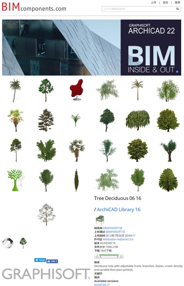 BIM Components#BIM #建筑信息模型 #建筑 