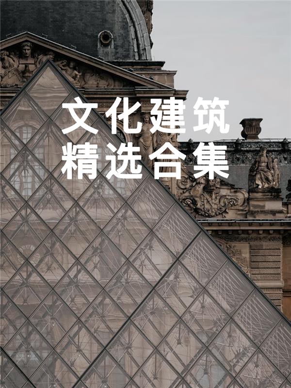#(精选)