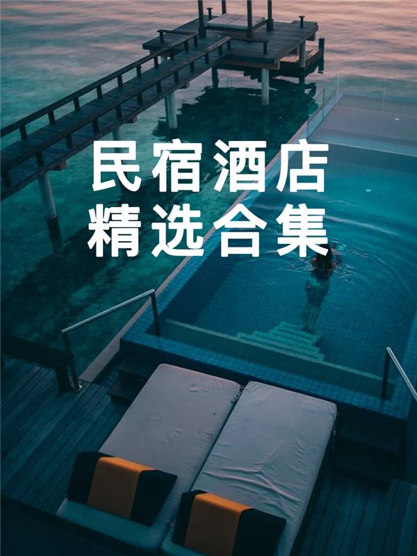 #(精选)
