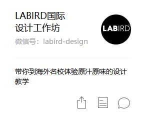 LABIRD国际设计工作坊_458128
