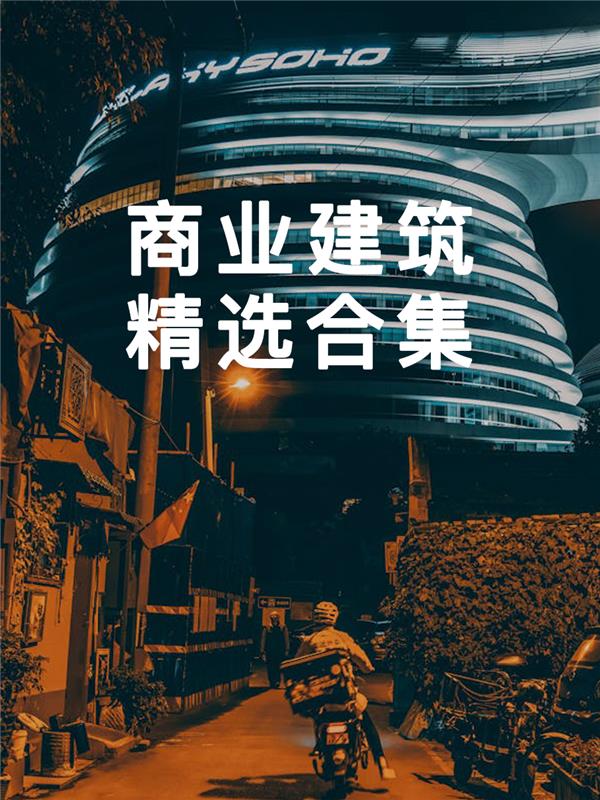 #(精选)