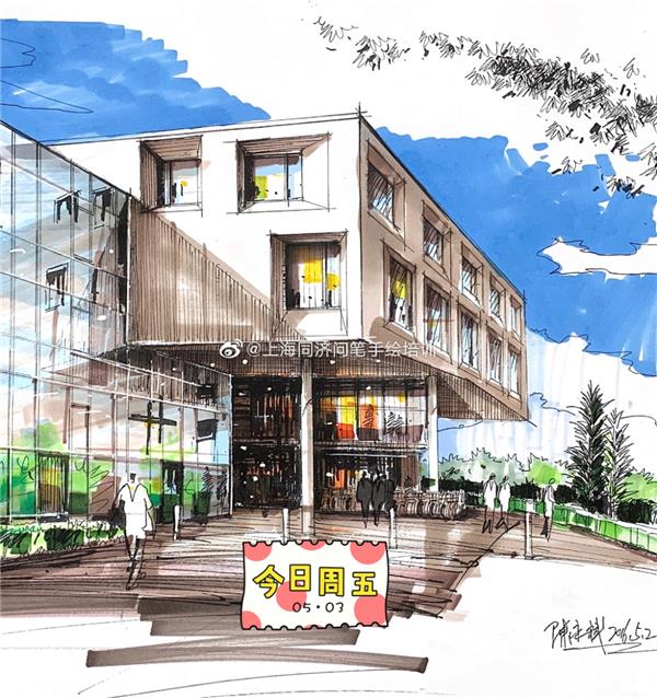 (马克笔建筑画)#(马克笔建筑手绘)#(建筑手绘表现)#(马克笔)#(马克
