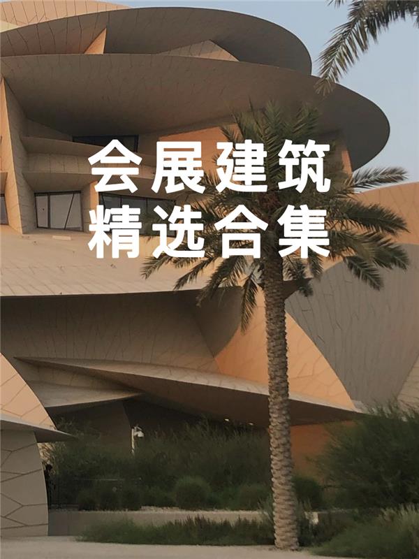 #(精选)