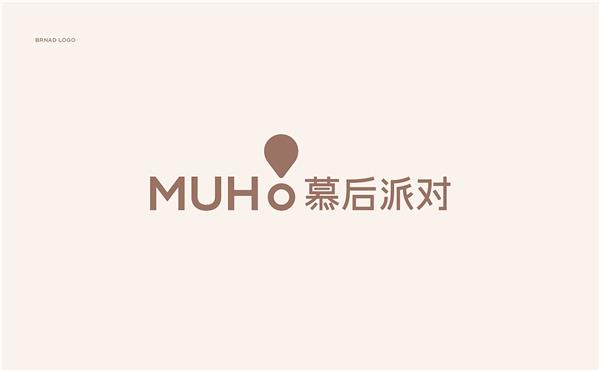 MUHO PARTY 慕后派对丨ABD品牌案例#(logo设计)#(毕业季)#(海报设计)#(荟悦堂)#(胶原蛋白)#(科技)#(空间设计)#(美妆)#(女士)#(品牌设计)#(平面设计)#(设计师)#(时尚)#(招聘)