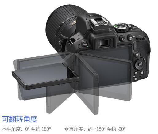 尼康（Nikon）D5300入门级单反相机#单反相机 #数码相机 #机身 