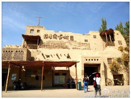 新疆吐鲁番维吾尔古村景区旅游景点