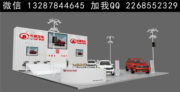 车展展厅展台设计案例效果图#(效果图)
