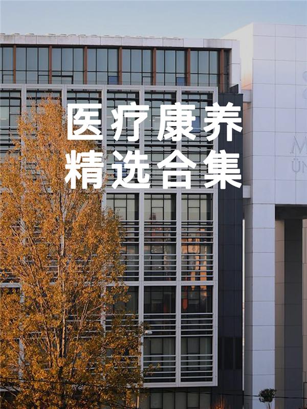 #(精选)