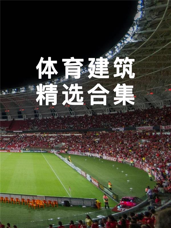 #(精选)