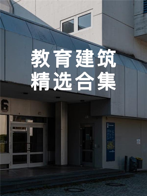 #(精选)