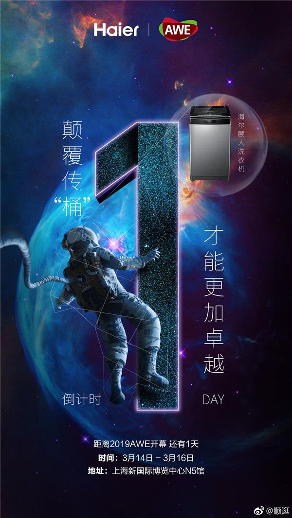 #海报 #广告 #广告设计 