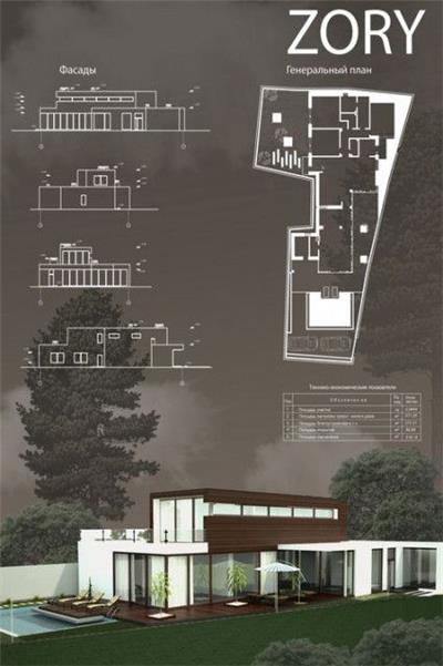 社区公建设计参考