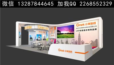 展台展览展示设计案例效果图