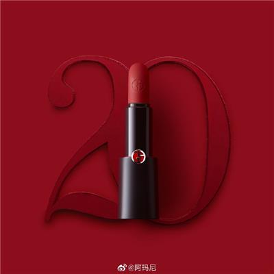 阿玛尼 X 阿玛尼美妆20周年