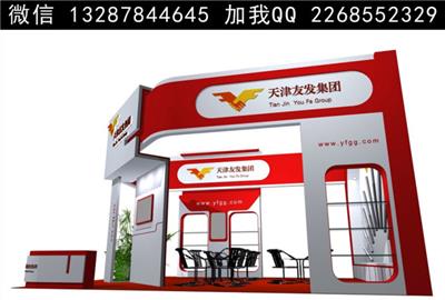 展台展览展示设计案例效果图
