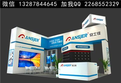 展台展览展示设计案例效果图