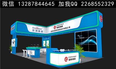 展台展览展示设计案例效果图