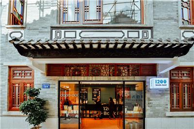 1200书店