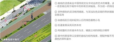 瑰丽田园之城：幸福铜川的城市风貌提升指南