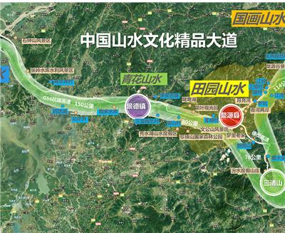 江西婺源县全域旅游规划