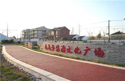 乡村法治文化广场设计案例