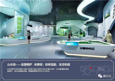 桐庐城市规划展示馆设计方案