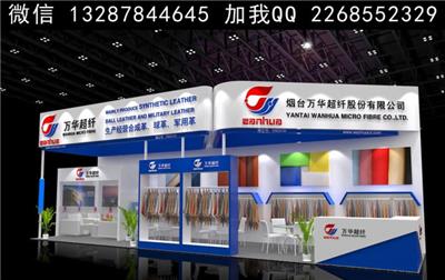 展台展览展示设计案例效果图
