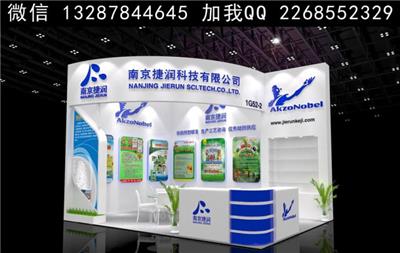 展台展览展示设计案例效果图