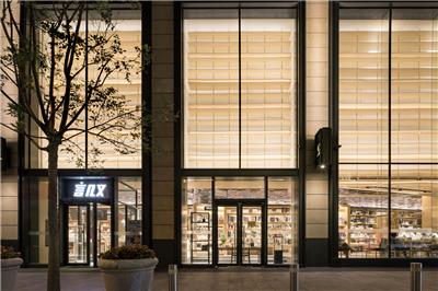 言几又 · 王府井中环店
