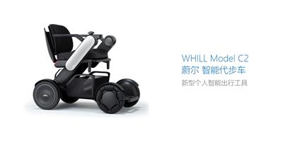 日本WHILL电动轮椅智能代步车