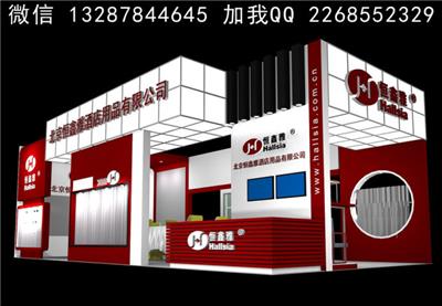 展台展览展示设计案例效果图