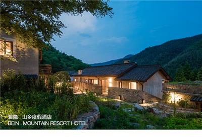碧隐山乡度假酒店