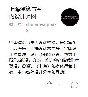 上海建筑与室内设计师网