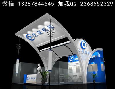 展台展览展示设计案例效果图