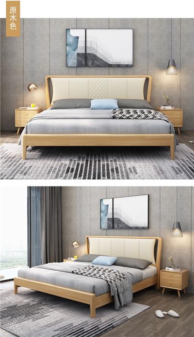 北欧实木床现代简约1.8米1.5双人床卧室家具主卧日式床带软靠婚床