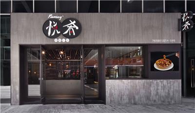 餐厅空间设计【艺鼎新作】设计一家简洁活泼的粤湘风味餐厅