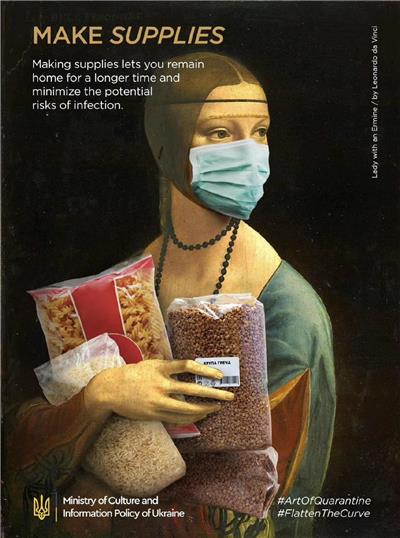 乌克兰文化部的抗疫海报