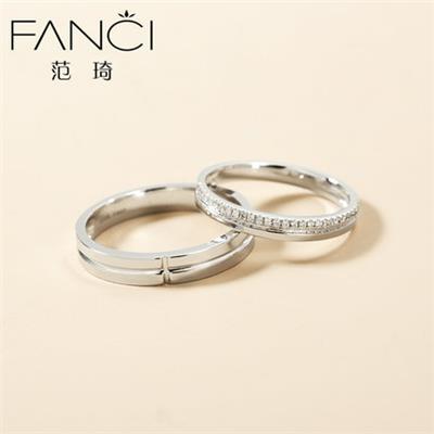 Fanci 范琦18K白金钻石戒指情侣对戒女男结婚订婚戒指一对信物