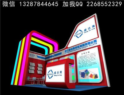 展台展览展示设计案例效果图