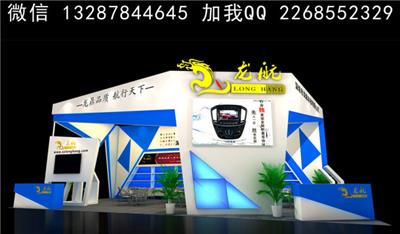 展台展览展示设计案例效果图